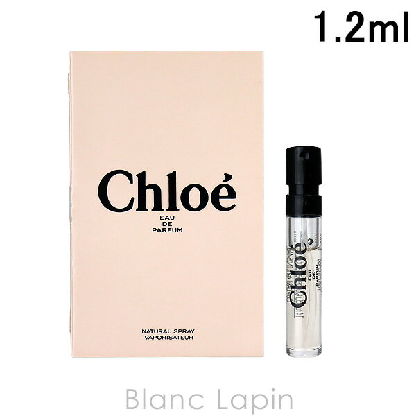 〔2点以上お買い上げで3％OFFクーポン配布中〕【ミニサイズ】 クロエ CHLOE クロエ EDP 1.2ml [293743/113611]のサムネイル