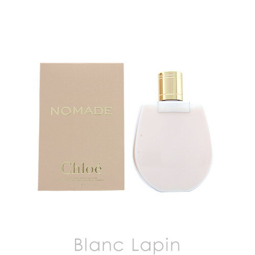 クロエ Chloe ノマドボディローション 200ml [113385]