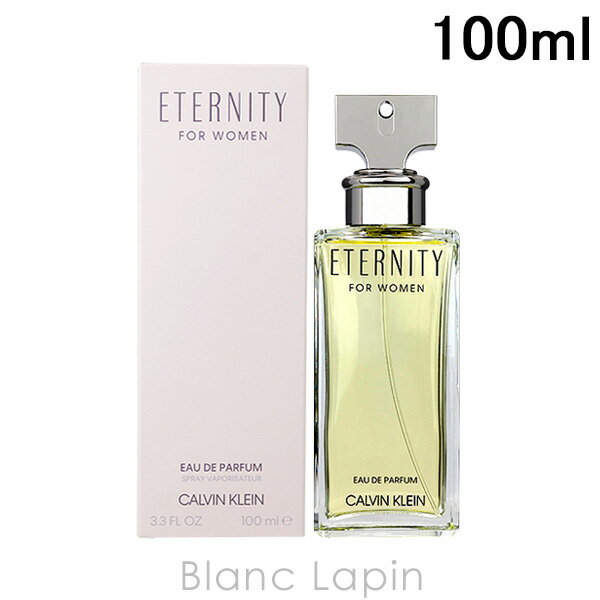 〔最大400円OFFクーポン配布中〕カルバンクライン CALVIN KLEIN エタニティ EDP 100ml [101405/601400/125120]