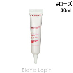 ̺400OFFݥ͡ڥߥ˥  CLARINS UVץ饹5P⥤饤󥰥ޥǥ꡼ # 10ml [424249/078298]