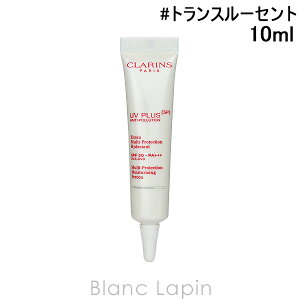 ̺400OFFݥ͡ڥߥ˥  CLARINS UVץ饹5P⥤饤󥰥ޥǥ꡼ #ȥ󥹥롼 10ml [424232/078304]