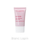 〔最大500円OFFクーポン配布中〕 クラランス CLARINS ホワイト-プラスブライトナイトジェル 15ml 