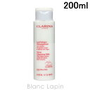 〔最大400円OFFクーポン配布中〕クラランス CLARINS ベルベットクレンジングミルク 200ml 