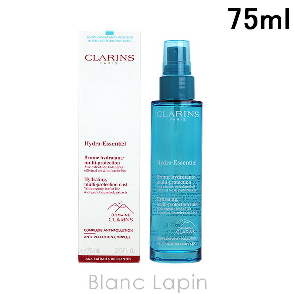 〔最大400円OFFクーポン配布中〕クラランス CLARINS イドラエッセンシャルプロテクションミスト 75ml 