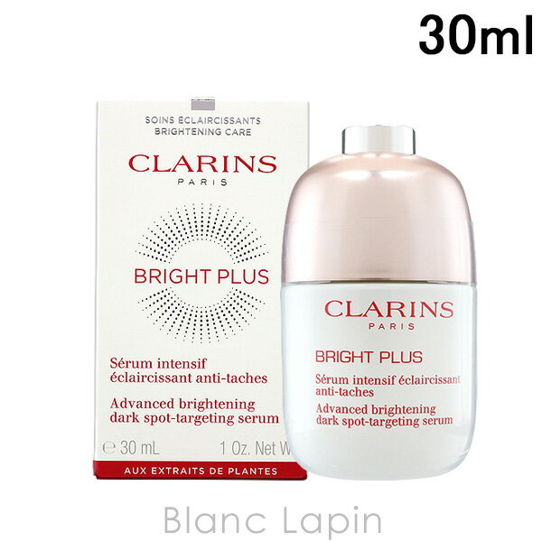 クラランス スキンケア クラランス CLARINS ブライトプラスブライトニングセラム 30ml [040221/342260]