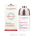 〔最大500円OFFクーポン配布中〕クラランス CLARINS ブライトプラスブライトニングセラム 50ml [342277/040238]