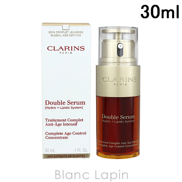 〔ポイント5倍〕クラランス CLARINS ダブルセーラムEX 30ml 149661