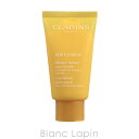 クラランス CLARINS コンフォートコンセントレバームマスク 75ml [177565]