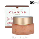クラランス CLARINS ファーミングEXナイトクリームSP オールスキン 50ml フェイスクリーム・ジェル [123863/194821/286380/2...