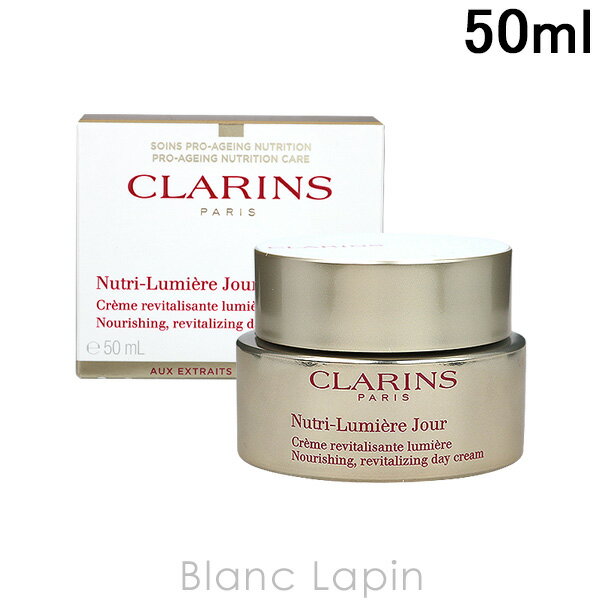 kő400~OFFN[|zzlNX CLARINS N~G[fCN[ 50ml [354294]