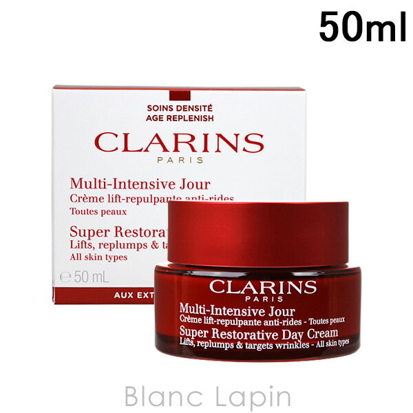 〔ポイント5倍〕クラランス CLARINS スープラデイクリームN オールスキン 50ml 104350/064494