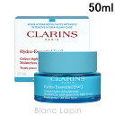 kő500~OFFN[|zzlNX CLARINS ChGbZVCgN[N 50ml I[XL [098000]