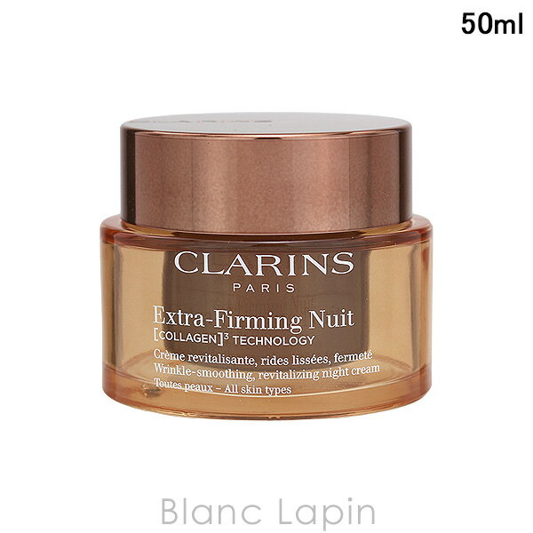 ▼ ブランドTOPはこちらから [ ブランド ] クラランス CLARINS [ 用途／種別 ] フェイスクリーム・ジェル [ 商品区分 ] 化粧品 [ 商品説明 ] ・夜の肌をやさしくうるおし、しっとりとした感触に整えるクリーム ・植物由...