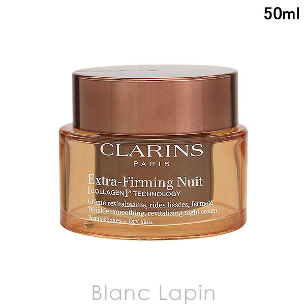 CLARINS - クラランス CLARINS ファーミングEXナイトクリーム ドライスキン レフィル 50ml フェイスクリーム・ジェル [272745]