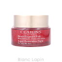 クラランス CLARINS スープラナイトクリームSP ドラ...