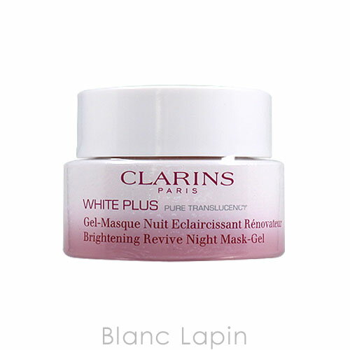 クラランス CLARINS ホワイト-プラスブライトナイトジェル 50ml [106787]