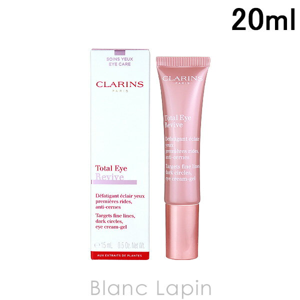 kő400~OFFN[|zzlyEOsǁzNX CLARINS g[^ACfBAg 15ml [012846]