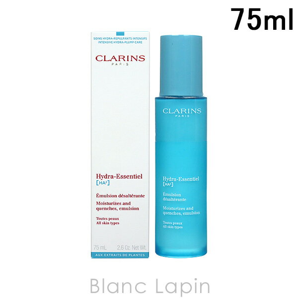 クラランス スキンケア クラランス CLARINS イドラエッセンシャルエマルジョンN 75ml [098048]