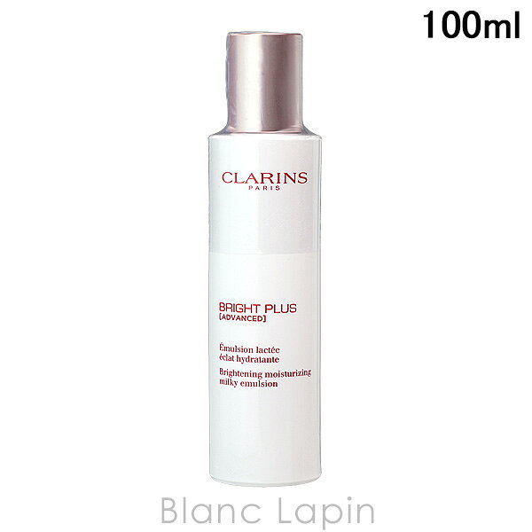 クラランスCLARINSブライトプ...