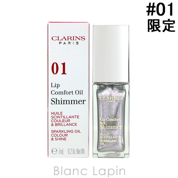BLANC LAPIN ［ブランラパン］