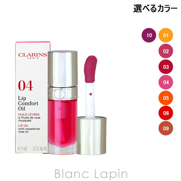 6/1()ꡪȥ꡼ʺP6ܥ CLARINS åץեȥ 7ml ٤륫顼