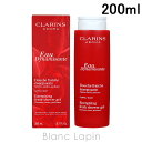 〔最大400円OFFクーポン配布中〕クラランス CLARINS オーディナミザント EGフレッシュシャワージェル 200ml [025839]