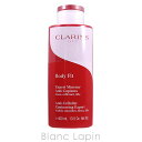 2/1(木)限定！エントリーで全品最大P6倍クラランス CLARINS ボディフィット 400ml [006524/161755]