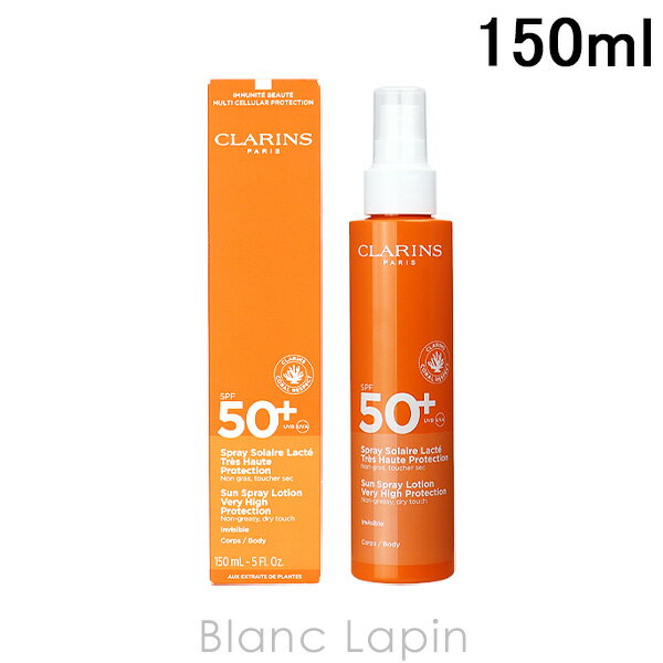 クラランス CLARINS サンスプレーロー