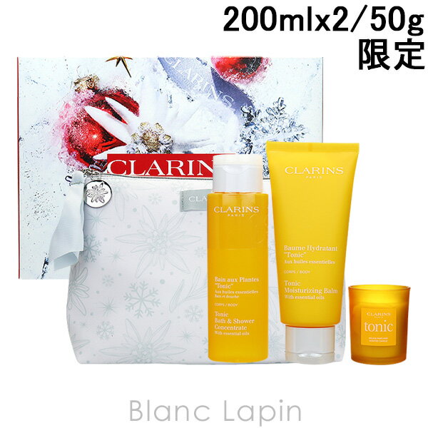 クラランス CLARINS ボディケアコフレ トニック 200mlx2/50g [022197]