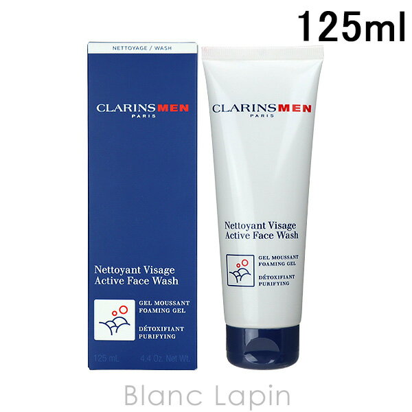 クラランス CLARINS クラランスメン 