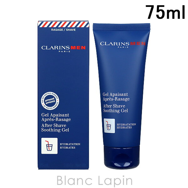 クラランス メン コスメ メンズ 〔ポイント5倍〕クラランス CLARINS クラランスメン アフターシェイヴSジェル 75ml [101953]