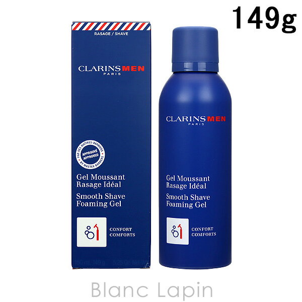 クラランス メン コスメ メンズ 〔ポイント5倍〕クラランス CLARINS クラランスメン スムースシェイヴフォーミングジェル 149g [125294]