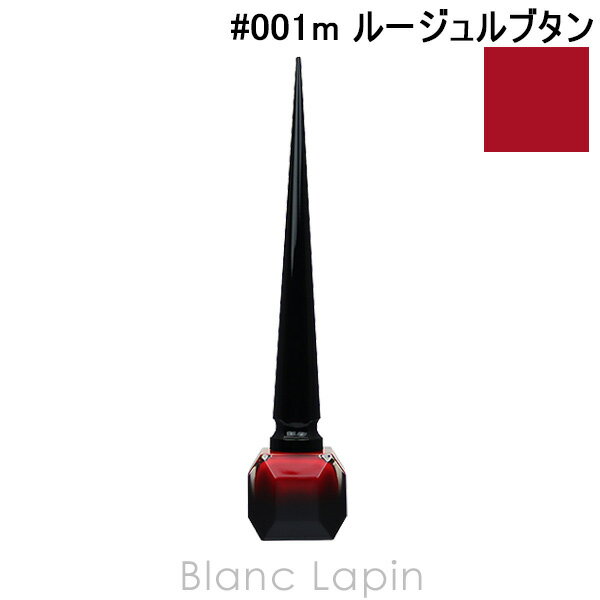 クリスチャンルブタン CHRISTIAN LOUBOUTIN マットネイルカラー #001m ルージュルブタン 13ml [028448]のサムネイル