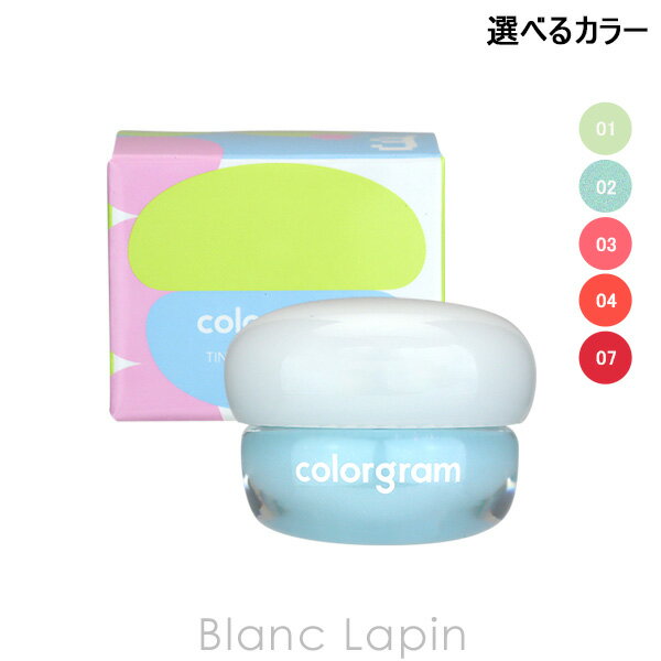 顼 colorgram ƥ ꡼  3.5g åץ顼 ٤륫顼