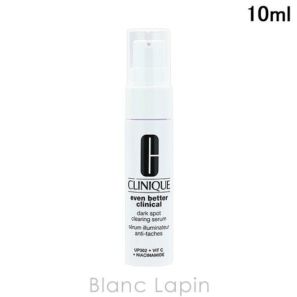 【ミニサイズ】 クリニーク CLINIQUE イーブン ベターイルミネーティングブライトセラム 10
