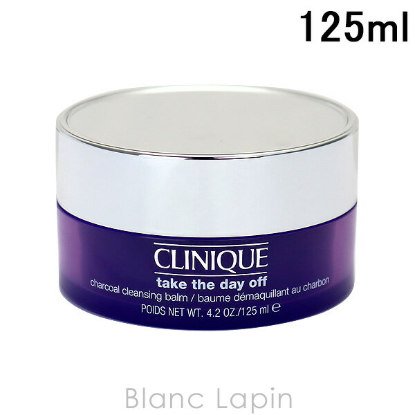 クリニーク スキンケア クリニーク CLINIQUE テイクザデイオフクレンジングバームチャコール 125ml [149119]