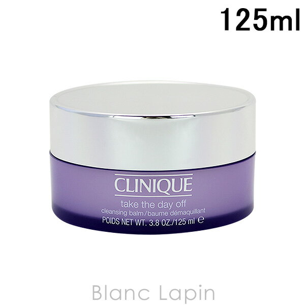 クリニーク コスメ 〔最大400円OFFクーポン配布中〕クリニーク CLINIQUE テイクザデイオフクレンジングバーム 125ml [215552]