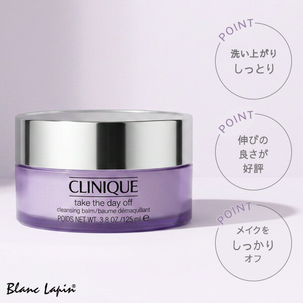�e�C�N �U �f�C �I�t �N�����W���O �o�[�� 125ml