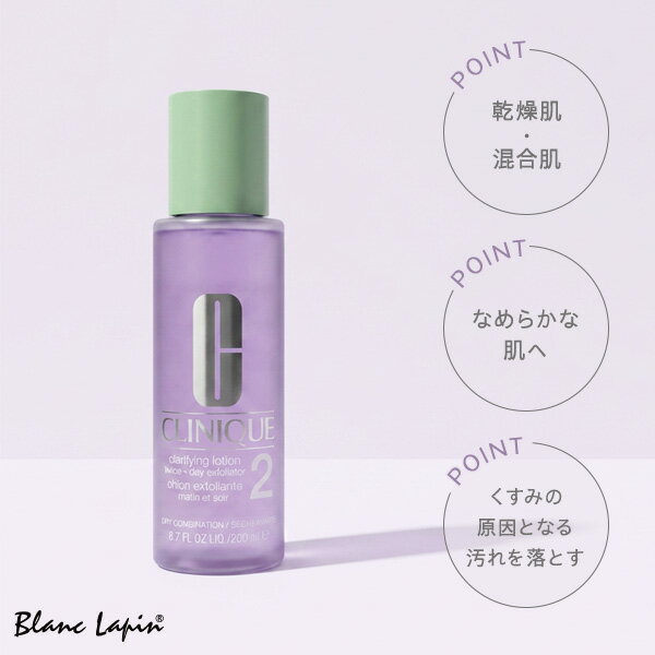 �N�����t�@�C���O ���[�V���� 2 200ml