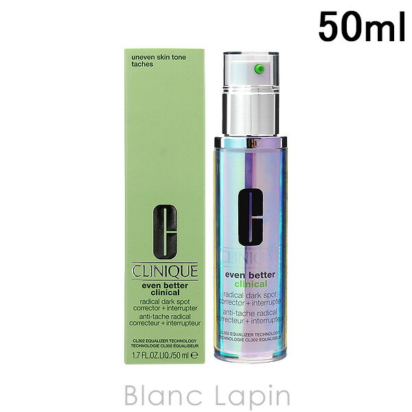 クリニーク CLINIQUE イーブンベターラディカルブライトセラム 50ml [027226]