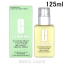 クリニーク CLINIQUE ドラマティカリーディファレントモイスチャライジングジェル 125ml 222857/502853