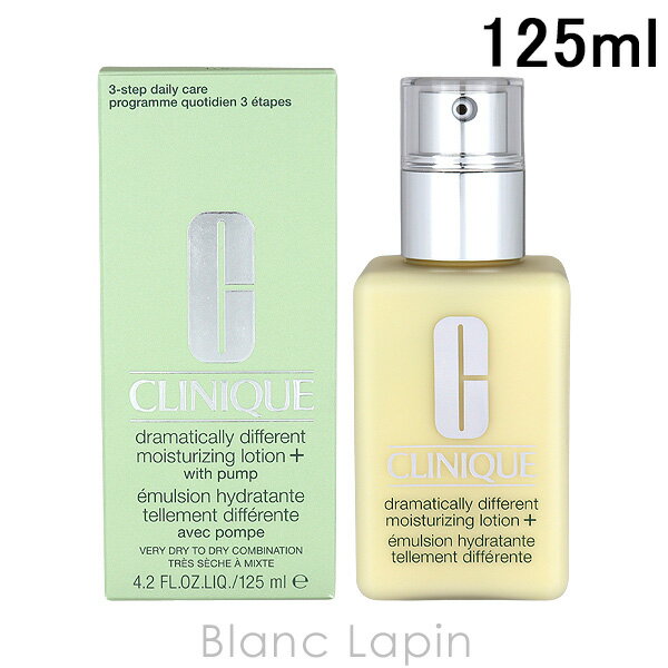 クリニーク スキンケア クリニーク CLINIQUE ドラマティカリーディファレントモイスチャライジングローションプラス 125ml [142874/598907]