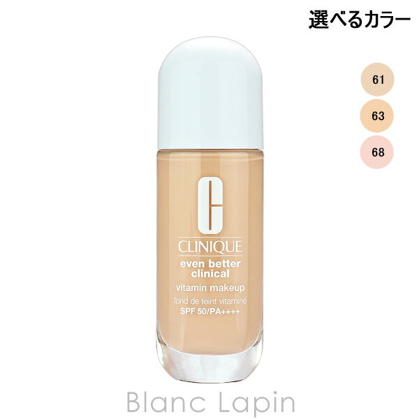〔期間限定！2点以上で3%OFFクーポン配布中〕クリニーク CLINIQUE イーブンベターメイクアップVファンデーション50 30ml リキッドファンデーション 選べるカラー