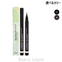 クリニーク CLINIQUE インパクトリキッドアイライナー 0.67g 選べるカラー