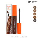 クリオ CLIO キルブロウカラーブロウラッカー 6g 選べるカラー