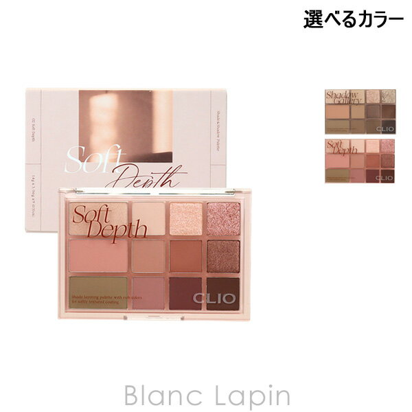 ▼ ブランドTOPはこちらから [ ブランド ] クリオ CLIO [ 用途／種別 ] メイクアップパレット [ 商品区分 ] 化粧品 [ 商品説明 ] ・様々な機能を備え持つ、マルチなパレット ・アイメイクだけではなく、ハイライターやチー...