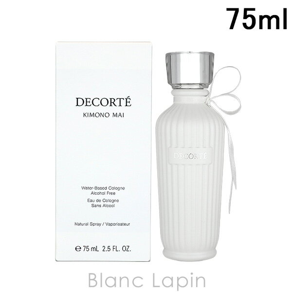 ̺400OFFݥͥ ǥ COSME DECORTE Υޥ 75ml [37853...