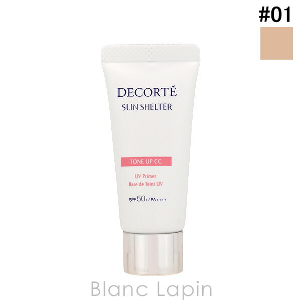 Cosme Decorte - 【ミニサイズ】 コーセー コスメデコルテ KOSE COSME DECORTE サンシェルターマルチプロテクショントーンアップCC #01 15g ベースメイクミニ [100142]