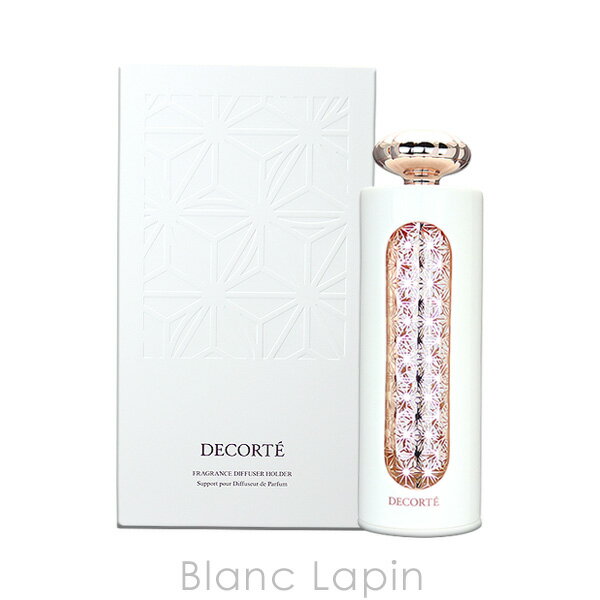 楽天BLANC LAPIN ［ブランラパン］コーセー コスメデコルテ KOSE COSME DECORTE フレグランスディフューザー ホルダー [376296]