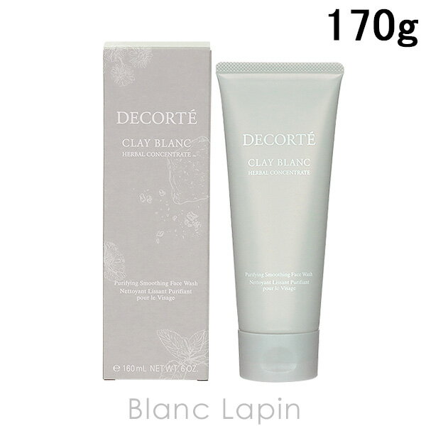 楽天市場】cosme decorte コスメ デコルテ クレイ ブラン 171g